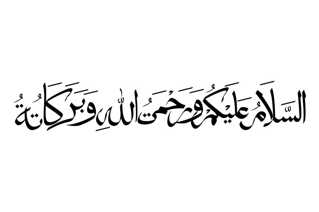 assalamualaikum arabic calligraphy graphics 36226509 1